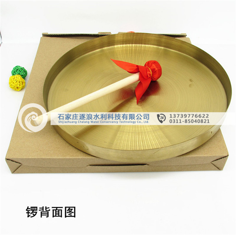 灾情传递预警铜锣